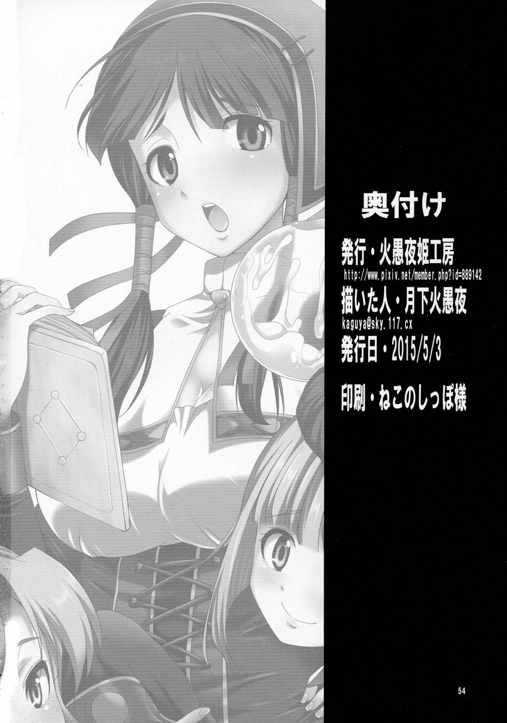 Hentai Manga Comic-FutanaLilie no Atelier-Read-52